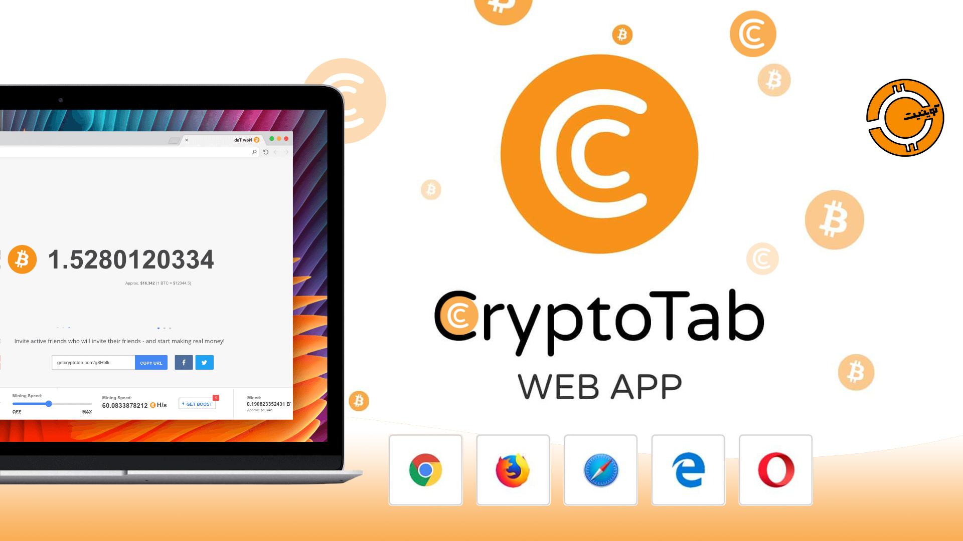 برای دیدن سایز بزرگ روی عکس کلیک کنید

نام: cryptotab-app-coinit.jpg
مشاهده: 1544
حجم: 405.5 کیلو بایت