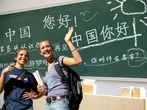 نام: Chinese-language-teaching1.jpg نمایش: 221 اندازه: 29.3 کیلو بایت