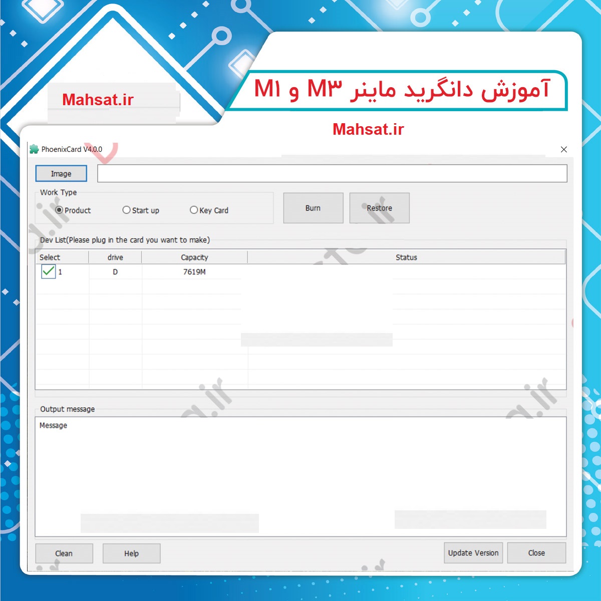 نام: digista-downgrade-003.jpg نمایش: 2355 اندازه: 244.0 کیلو بایت