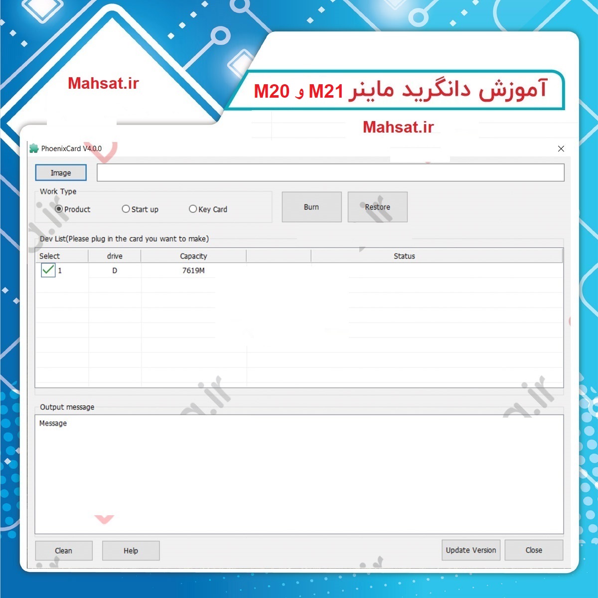 نام: digista-downgrade-002.jpg نمایش: 3241 اندازه: 237.1 کیلو بایت