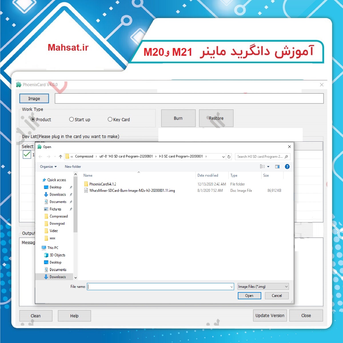 نام: digista-downgrade-004.jpg نمایش: 3199 اندازه: 279.5 کیلو بایت