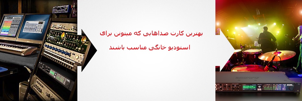 برای دیدن سایز بزرگ روی عکس کلیک کنید

نام: studio-stage2.jpg
مشاهده: 2655
حجم: 115.4 کیلو بایت