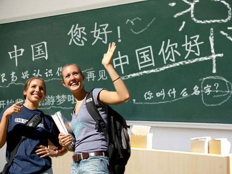 نام: Chinese-language-teaching1.jpg نمایش: 886 اندازه: 29.3 کیلو بایت