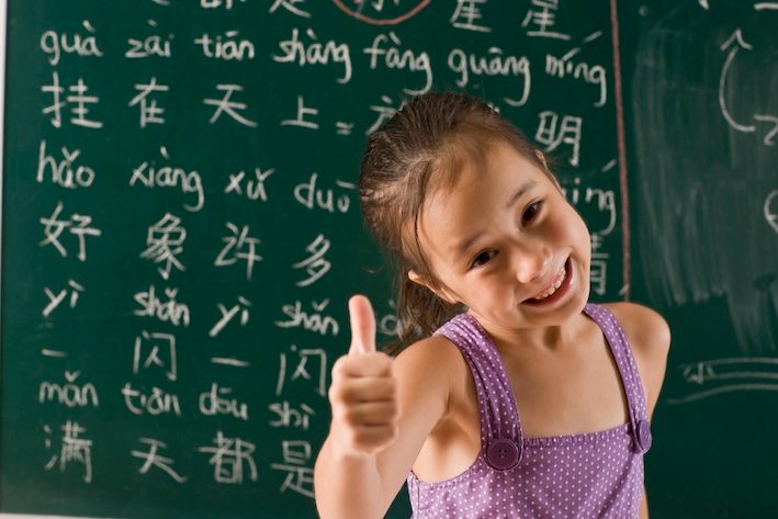 نام: Chinese-language-teaching2.jpg نمایش: 824 اندازه: 52.0 کیلو بایت