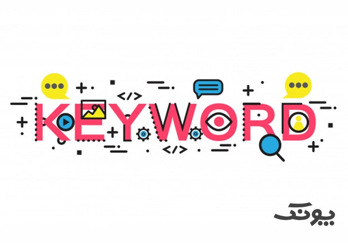 نام: thumb-keywords.jpg نمایش: 781 اندازه: 31.2 کیلو بایت