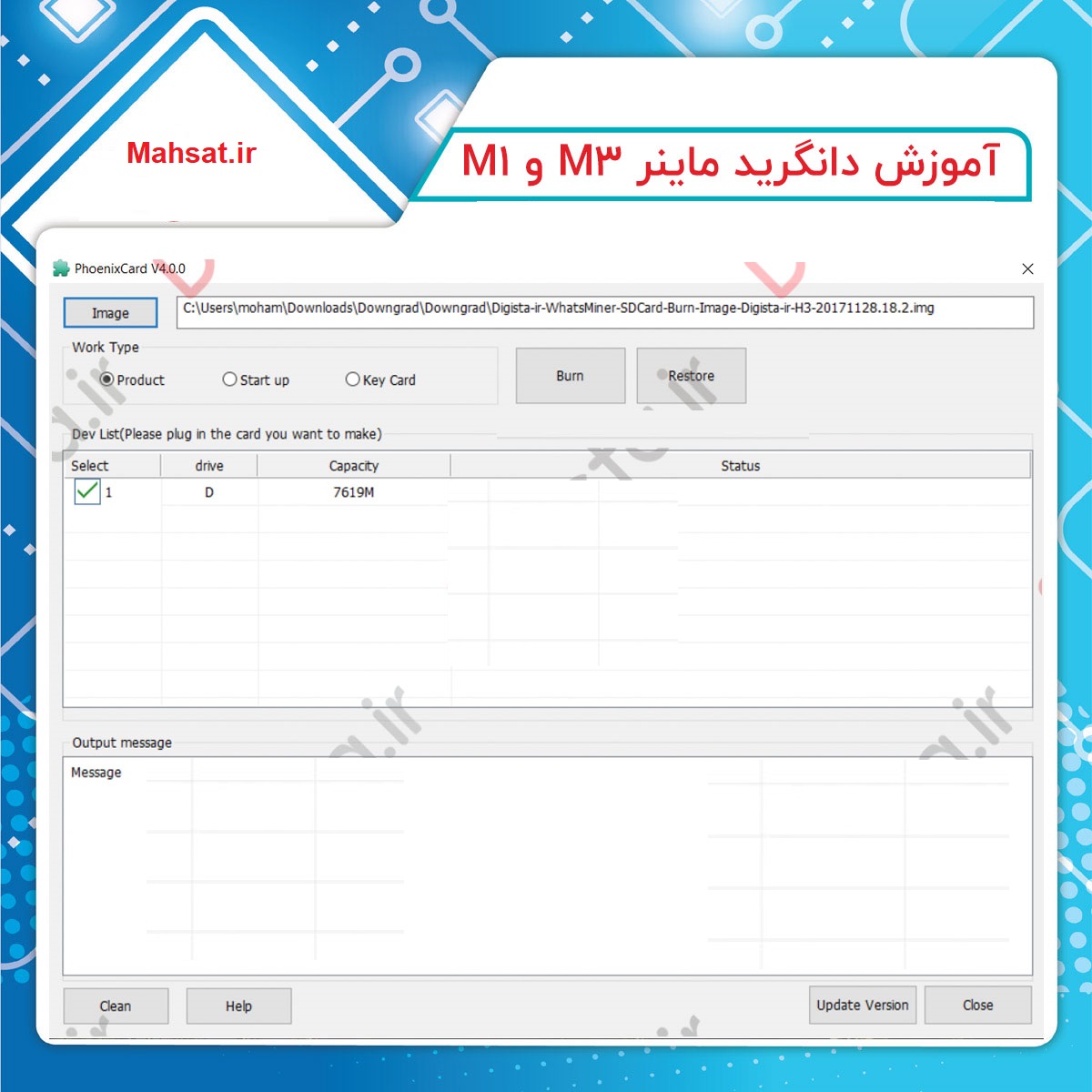 نام: digista-downgrade-005.jpg نمایش: 2716 اندازه: 259.0 کیلو بایت