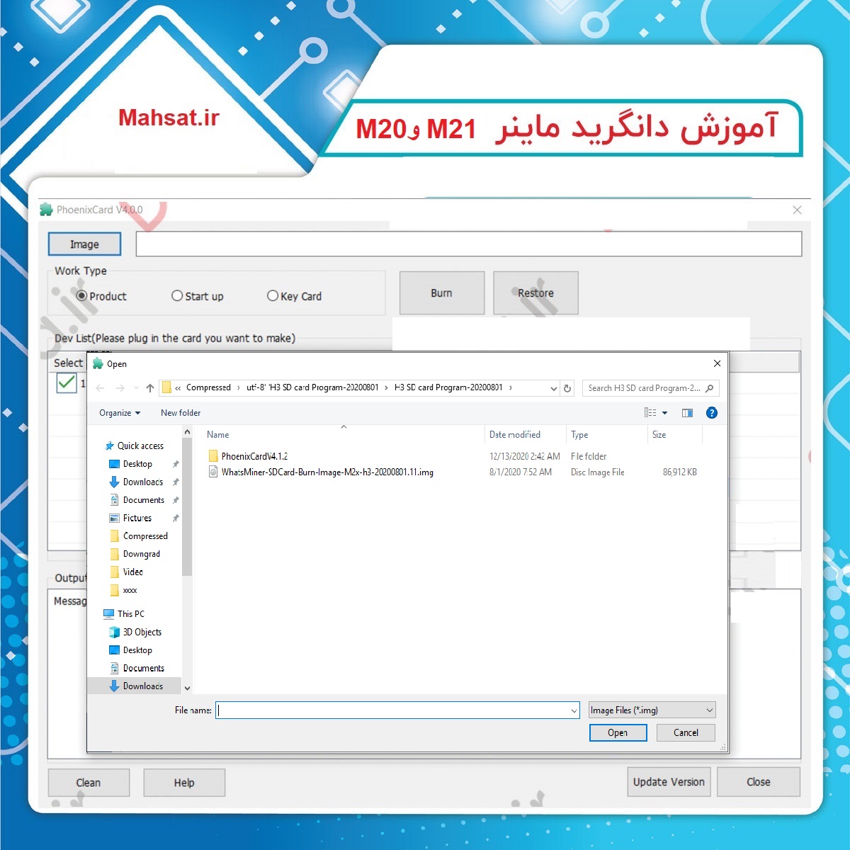 نام: digista-downgrade-004.jpg نمایش: 3773 اندازه: 279.5 کیلو بایت