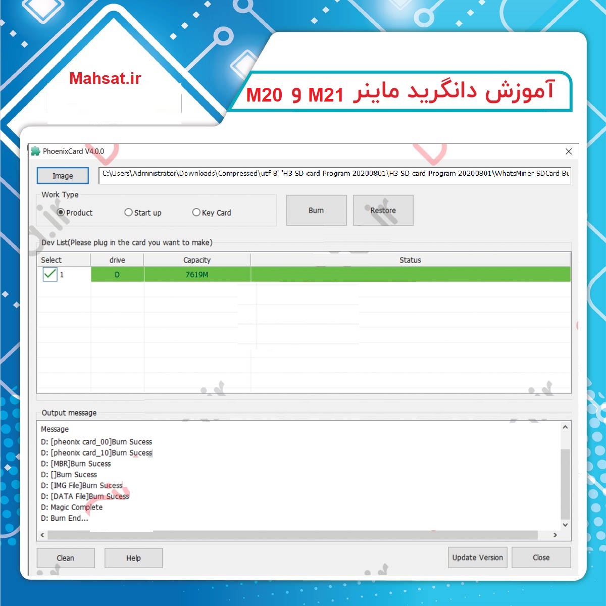 نام: digista-downgrade-006-1.jpg نمایش: 3741 اندازه: 268.1 کیلو بایت
