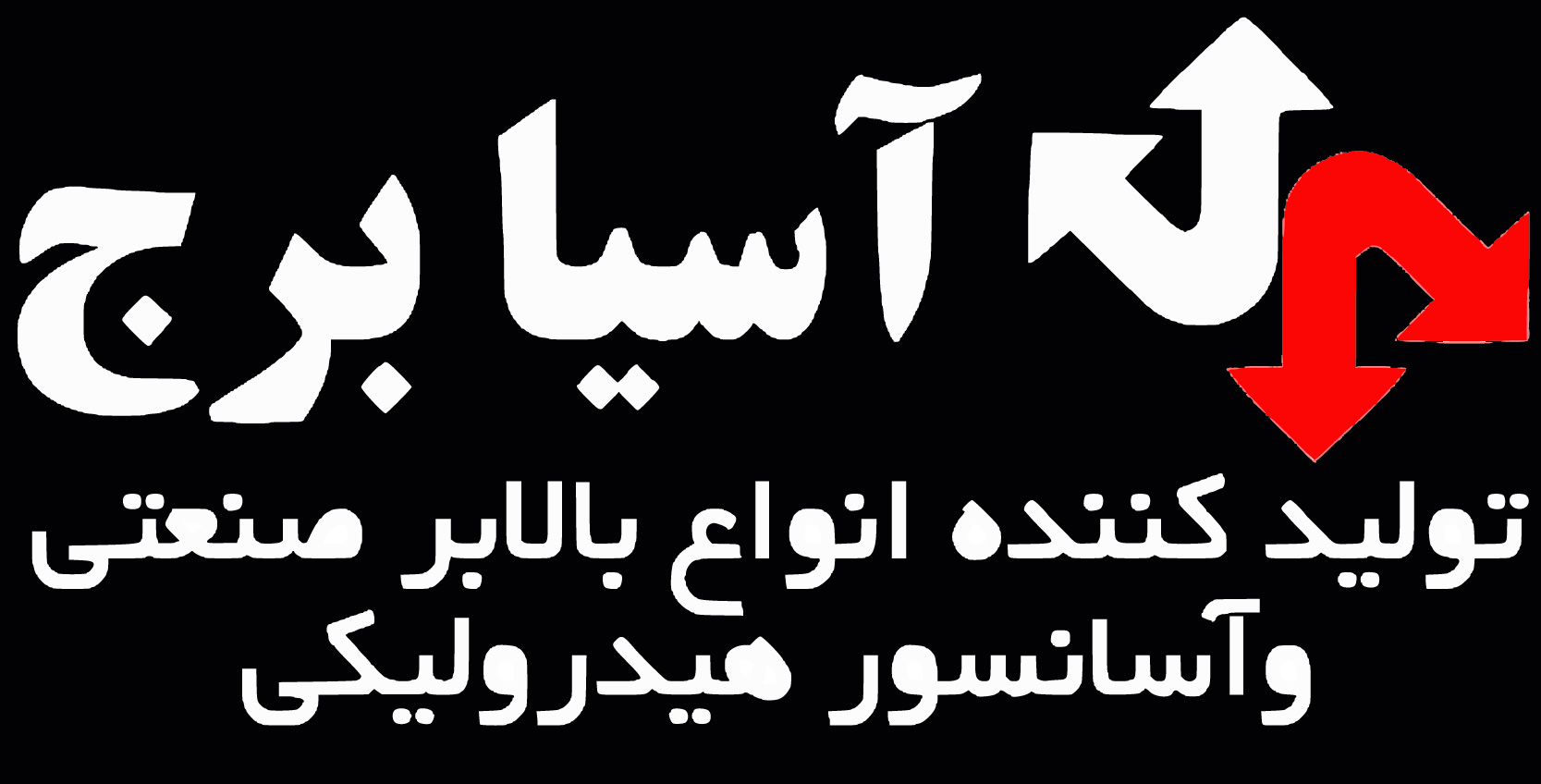 نام: logo-default-213x55-2.jpg نمایش: 249 اندازه: 128.0 کیلو بایت