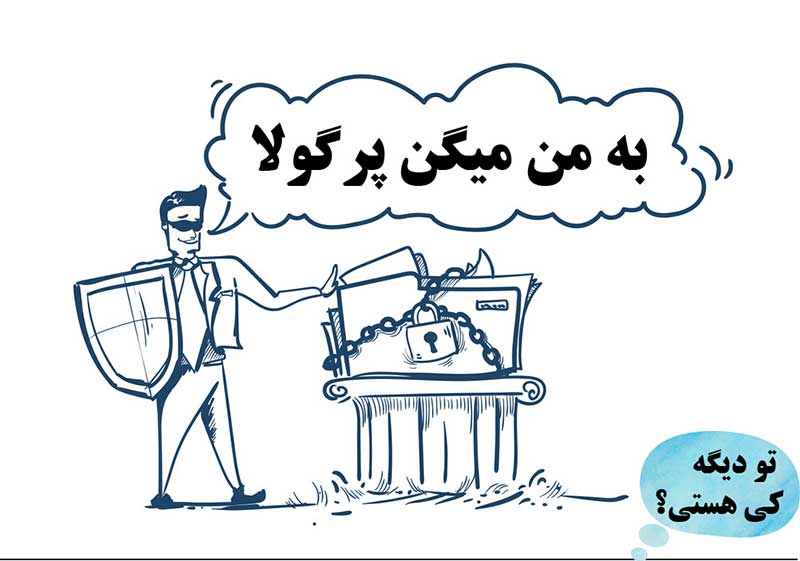 نام: privacy_security_with_pergola.jpg نمایش: 336 اندازه: 44.0 کیلو بایت