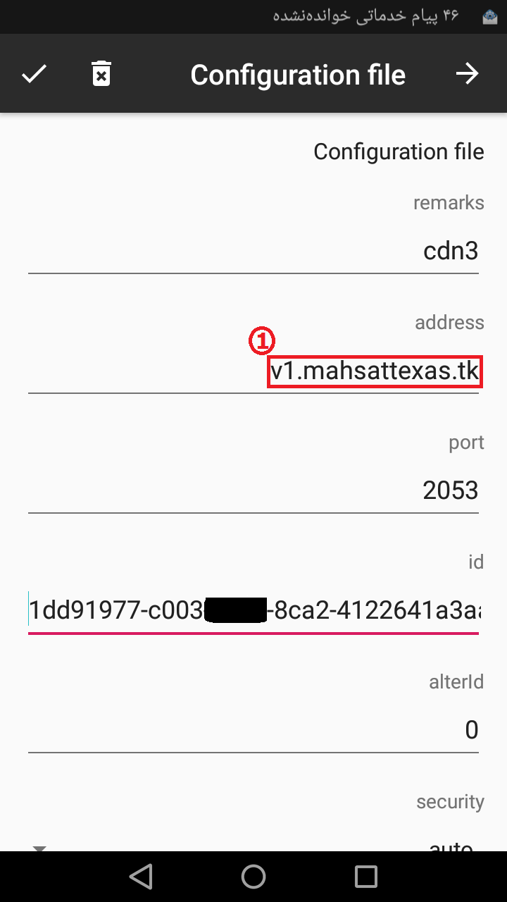 برای دیدن سایز بزرگ روی عکس کلیک کنید

نام: Screenshot_2023-02-08-14-45-54.png
مشاهده: 1254
حجم: 53.1 کیلو بایت