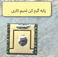 برای دیدن سایز بزرگ روی عکس کلیک کنید

نام: Screenshot 2024-11-27 215856.png
مشاهده: 405
حجم: 60.2 کیلو بایت